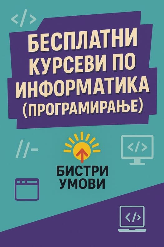 Bu