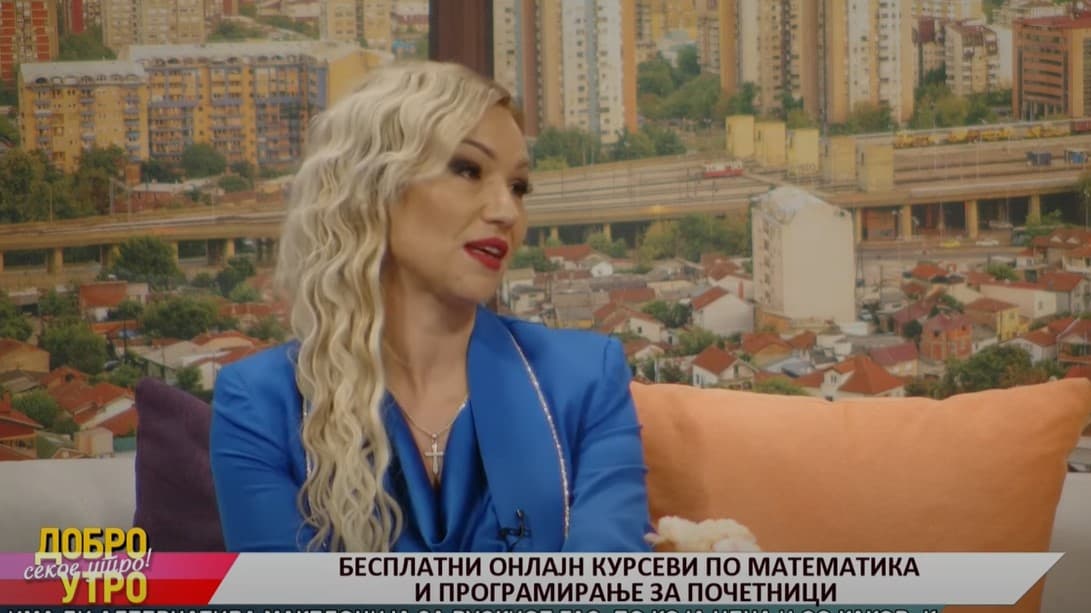 Фотографија: Бесплатни курсеви по математика и подготовки за натпревари