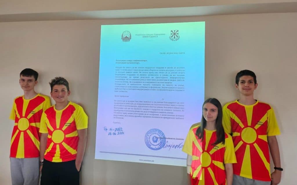 Фотографија: Мотивирачка поддршка од Претседателката Давкова