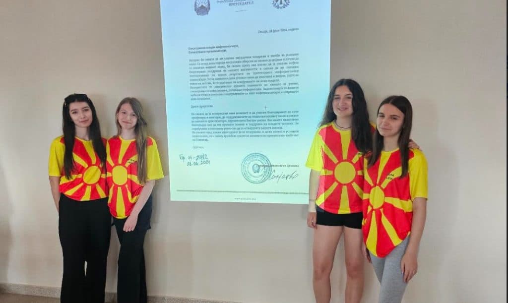 Фотографија: Мотивирачка поддршка од Претседателката Давкова