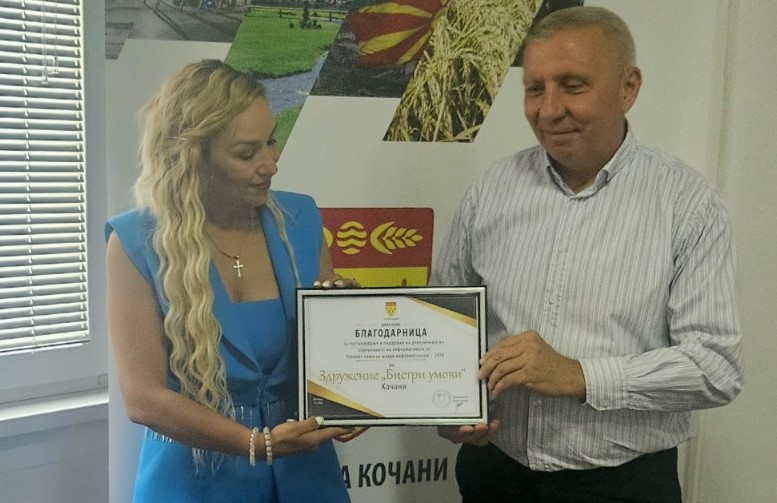 The Mayor of Kočani Municipality Ljupcho Papazov presented us with a Certificate of Appreciation